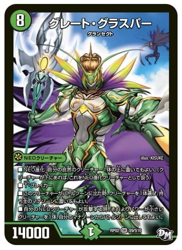 デュエマ】アナカラーグラスパー優勝デッキレシピ｜回し方やミラー