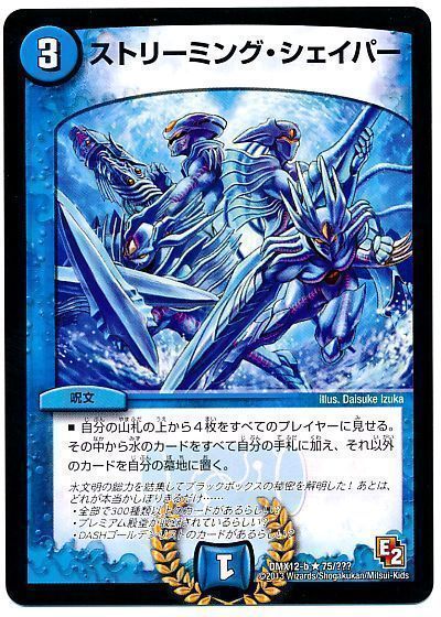 デュエマ】ノーマルの買取表や相場｜1枚1円で売れる？大量にまとめ売り