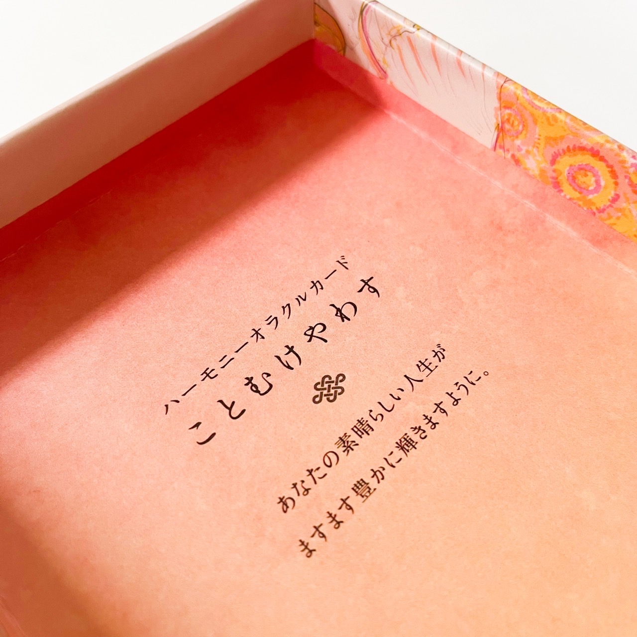 Harmonyオラクルカード（2025年3月発売） | 日本のオラクルカード