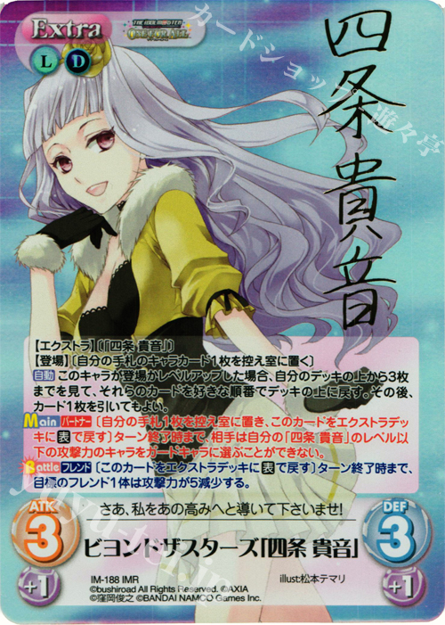 カオス ChaosTCG 兄に芽生えた恋心「浅葉 こなみ」 SP サイン カオス