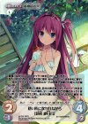 蒼の彼方のフォーリズム Vol.2 | シングルカード販売 | ChaosTCG