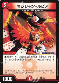 デッキ紹介】デイガファイアーバード | トレカの買取・通販ならカード