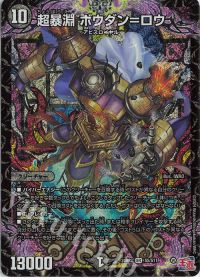 デッキ紹介】青黒コンプ | トレカの買取・通販ならカードショップ -遊々亭-