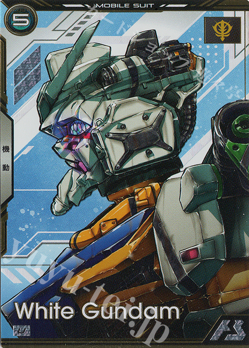 U 白いガンダム 買取 | 機動戦士Gundam GQuuuuuuX | 機動戦士ガンダム