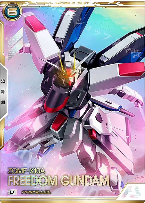 U フリーダムガンダム（パラレル） 販売 | 機動戦士ガンダムSEED