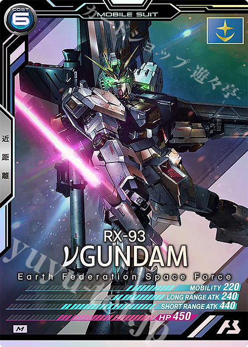 M νガンダム 販売 | LINXTAGE SEASON:01 | 機動戦士ガンダム
