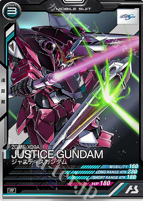 R ジャスティスガンダム 販売 | LINXTAGE SEASON:01 | 機動戦士