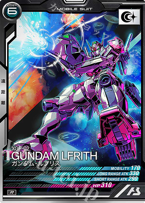 R ガンダム・ルブリス 販売 | LINXTAGE SEASON:01 | 機動戦士ガンダム