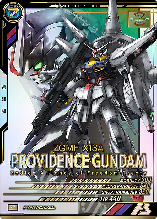 P プロヴィデンスガンダム（パラレル） 販売 | LINXTAGE SEASON:01