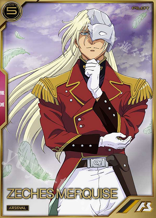 A ゼクス・マーキス 販売 | SEASON:03 | 機動戦士ガンダム アーセナル