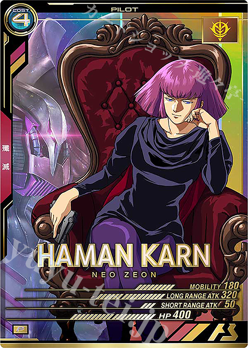 傷】 P ハマーン・カーン 販売 | UNITRIBE SEASON:06 | 機動戦士