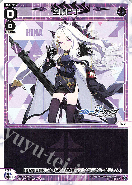 PSA10】空崎ヒナ 水着 SP サイン ヴァイス ブルアカ ブルーアーカイブ