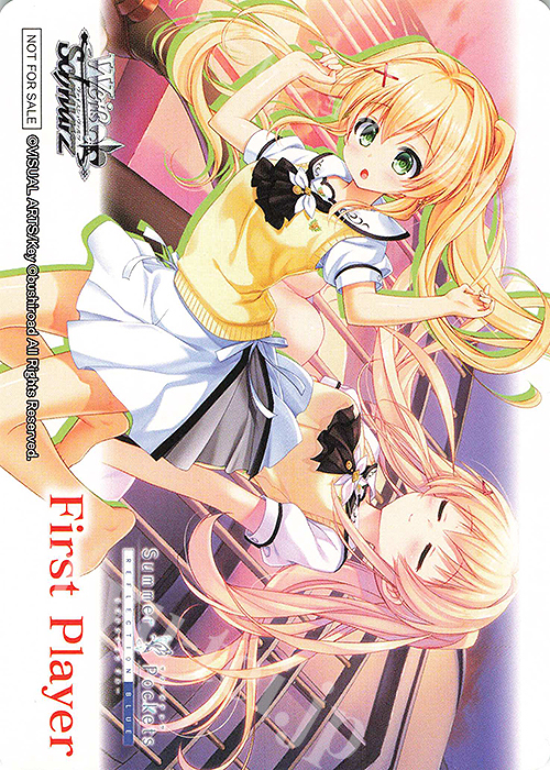 先攻】Summer Pockets REFLECTION BLUE Re:Edit(紬ヴェンダース) 買取