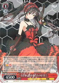 デート・ア・ライブ 8電源解説| トレカの買取・通販ならカードショップ