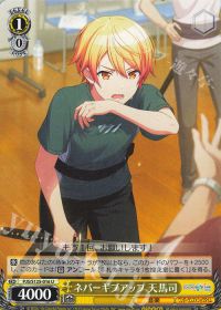 新弾デッキ紹介 プロセカVol.3 チョイス門Leo/need | トレカの買取