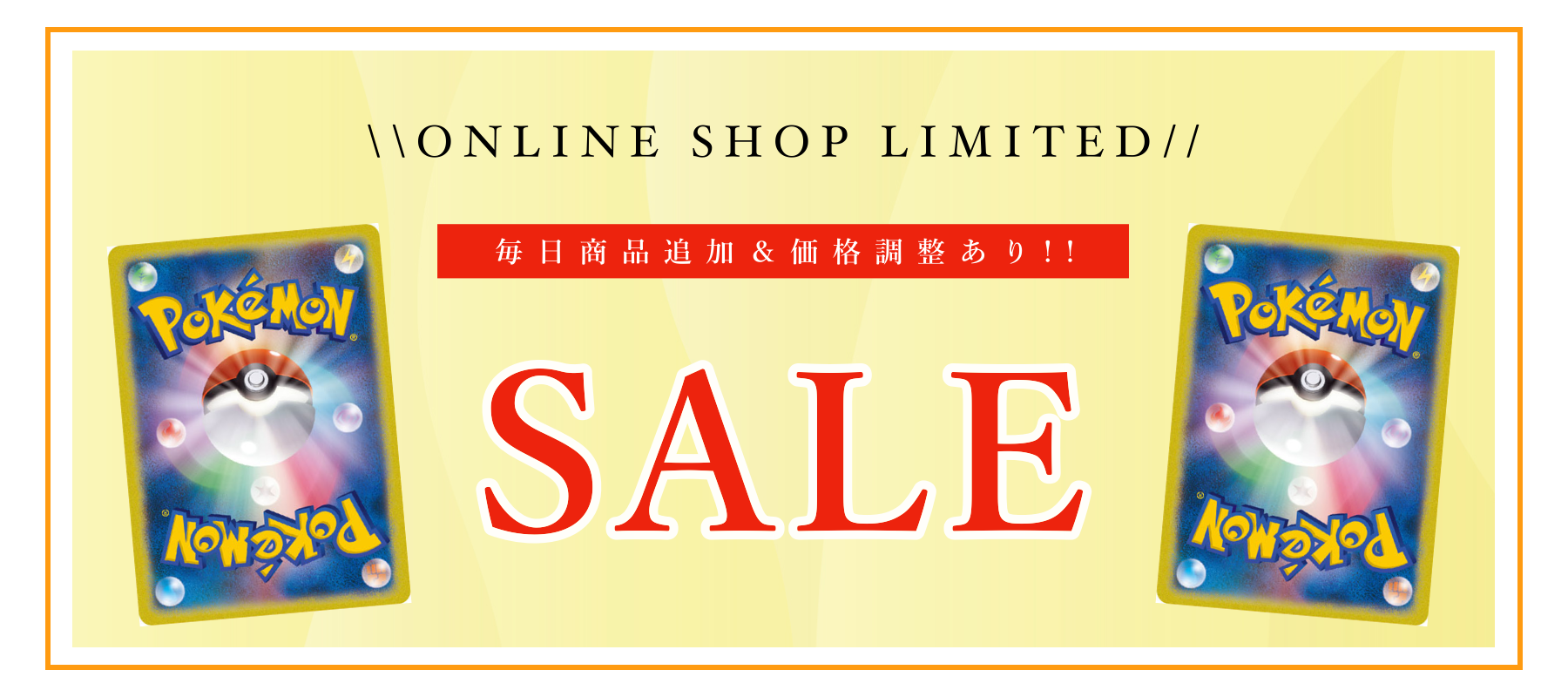 中国版】ポケモンカード151 BOX - 收集啦 151 望 - スリムパック(1BOX