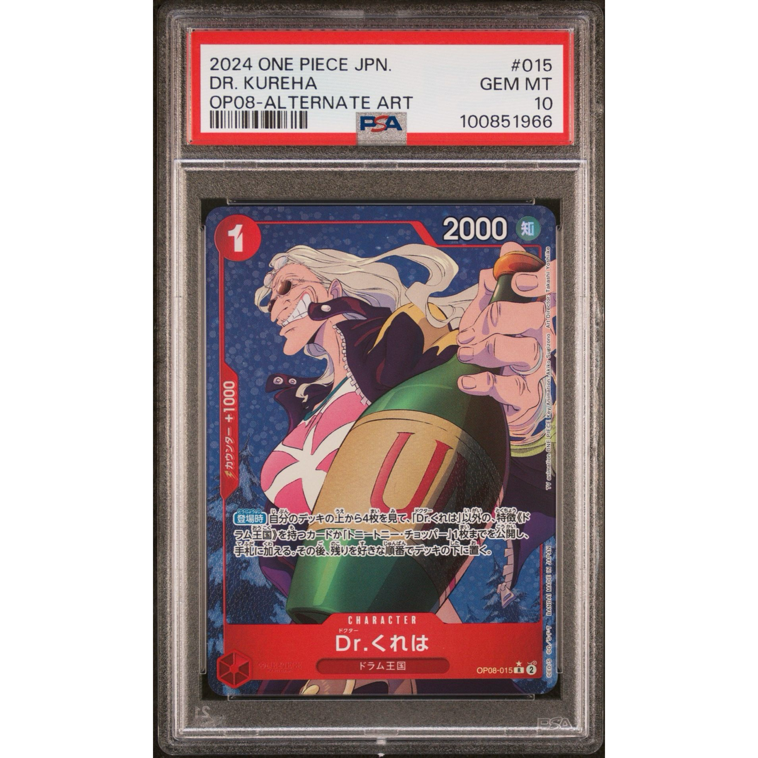 PSA 10 One Piece JPN Dr. Kureha OP08-015 Alt Art – Card Boyz