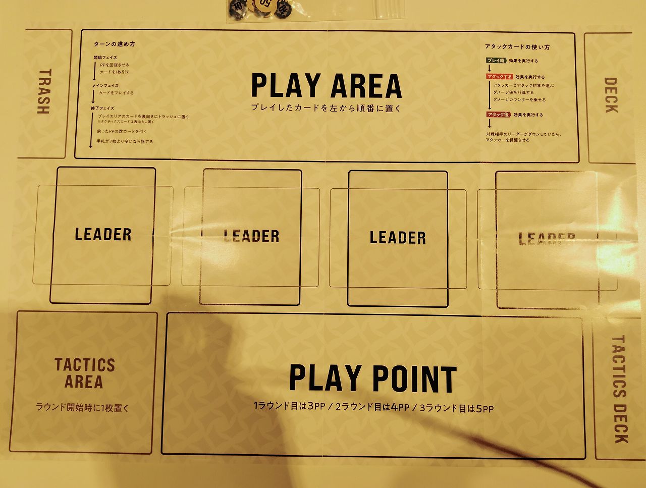 歴史＆対戦ルール】Xross Stars(クロスタTCG) 第1弾ブースターパック