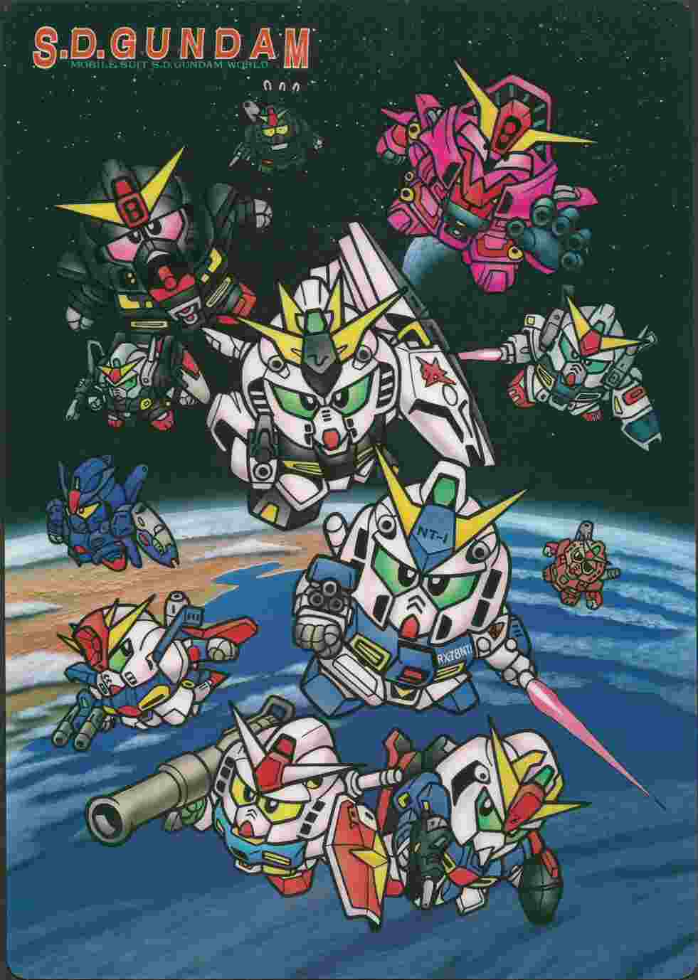 SDガンダム 下敷き MOVIC: ゴッグダス20