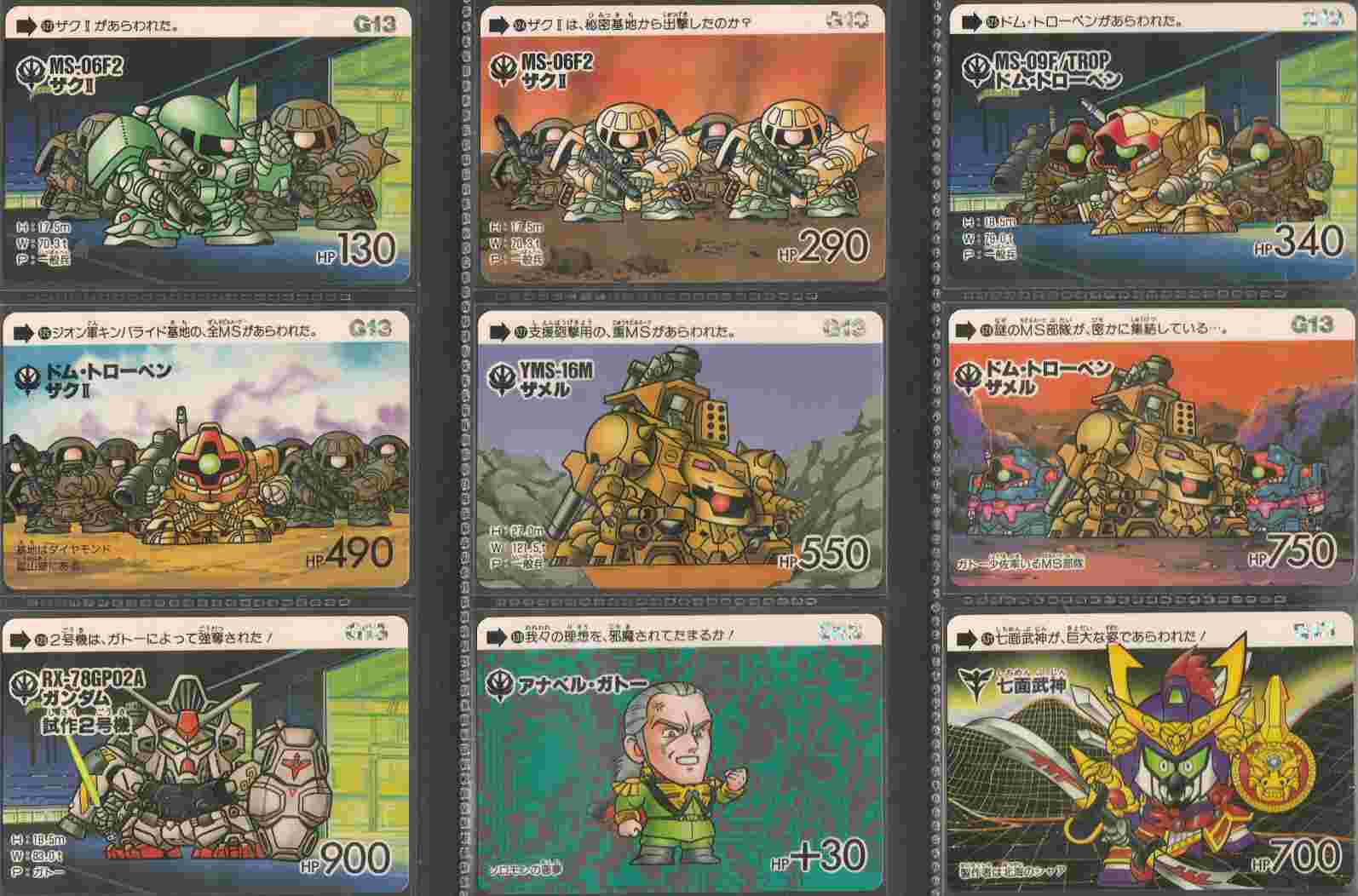 SDガンダムカードダス パート13 ノーマル35枚 キラ4枚 SDガンダム