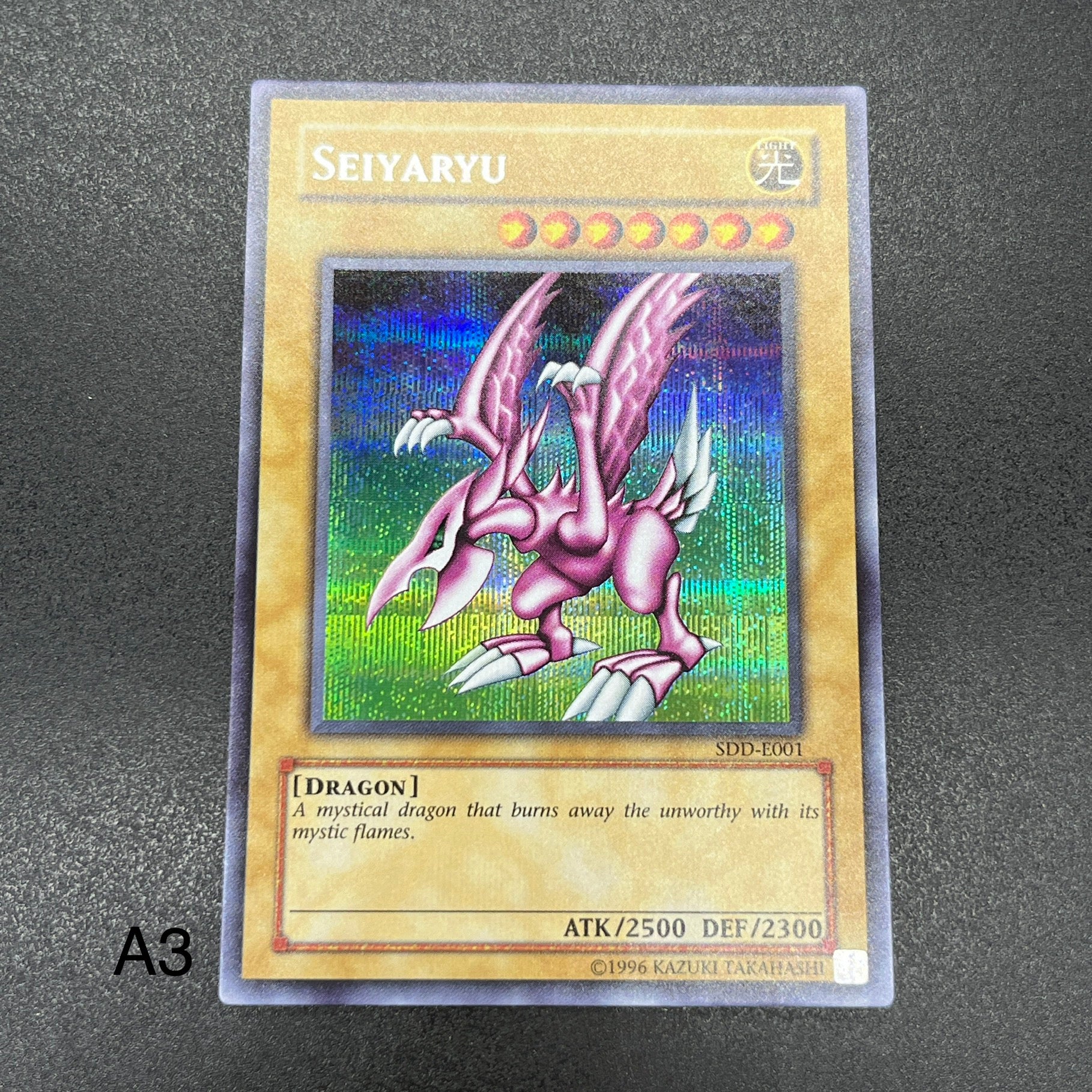 遊戯王 ホーリー・ナイト・ドラゴン/シークレット/英語 – カード