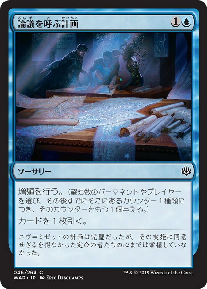 MTG】sinkhole ベータ版 英語版 二枚 MTG】sinkhole ベータ版 英語版
