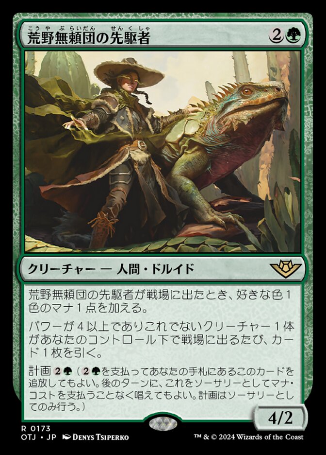 Nethergoyf/ネザーゴイフ 拡張FOIL MH3 MTGネザーゴイフ/Nethergoyf