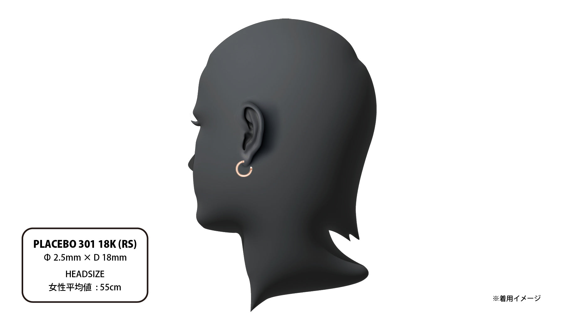 PLACEBO 301 18K (RS) | CAREERING - キャリアリング公式オンラインストア