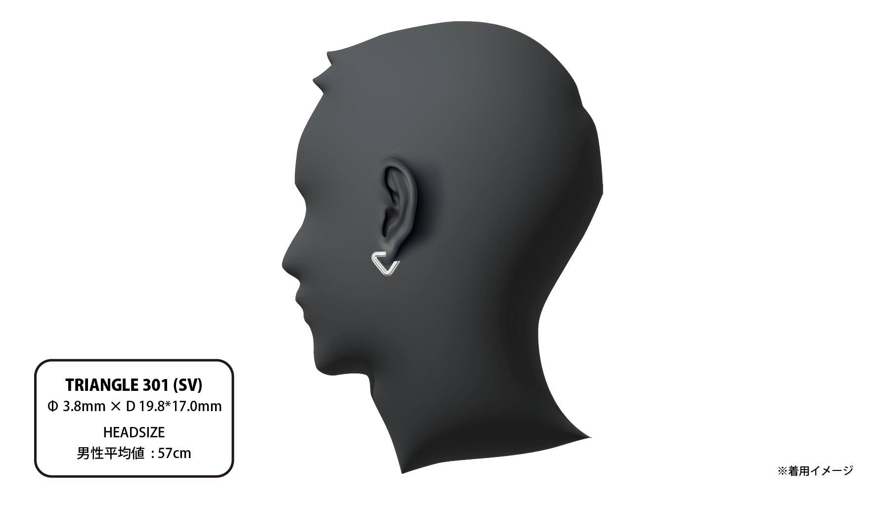 TRIANGLE 301 (SV) | CAREERING - キャリアリング公式オンラインストア