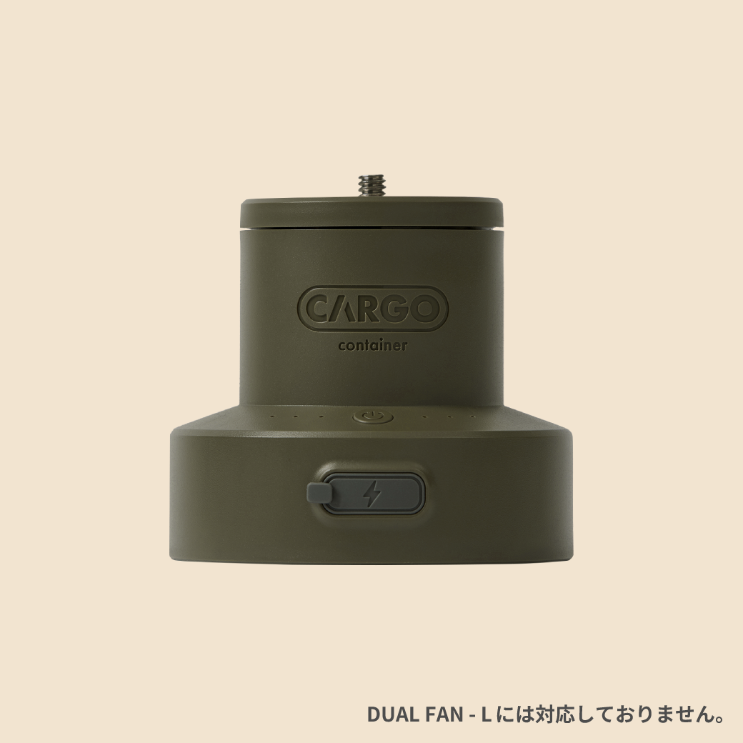 MULTI SPIN – CARGO CONTAINER