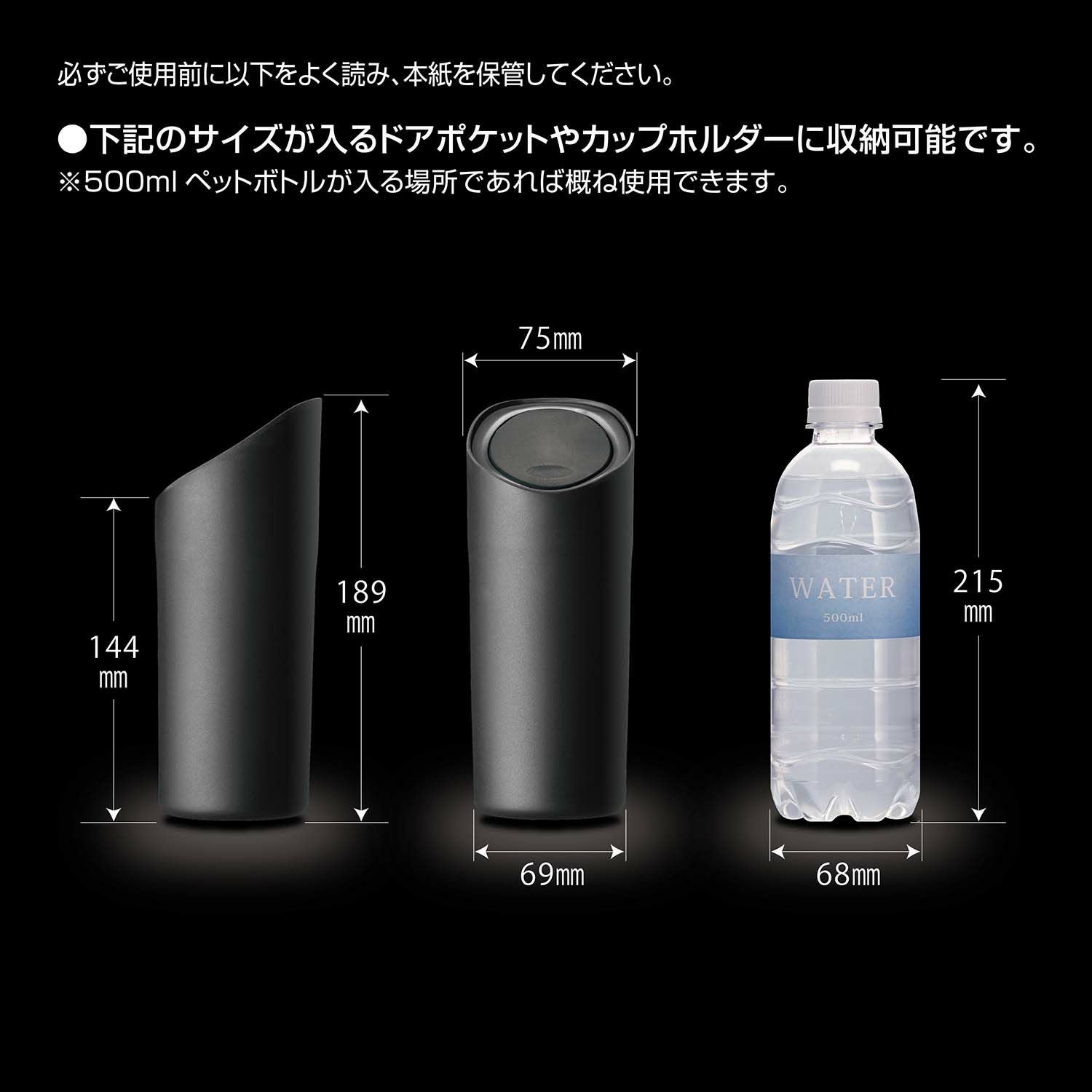 DZ541 ソフトゴミ箱 スラッシュボトル S ブラック | カーメイト 公式