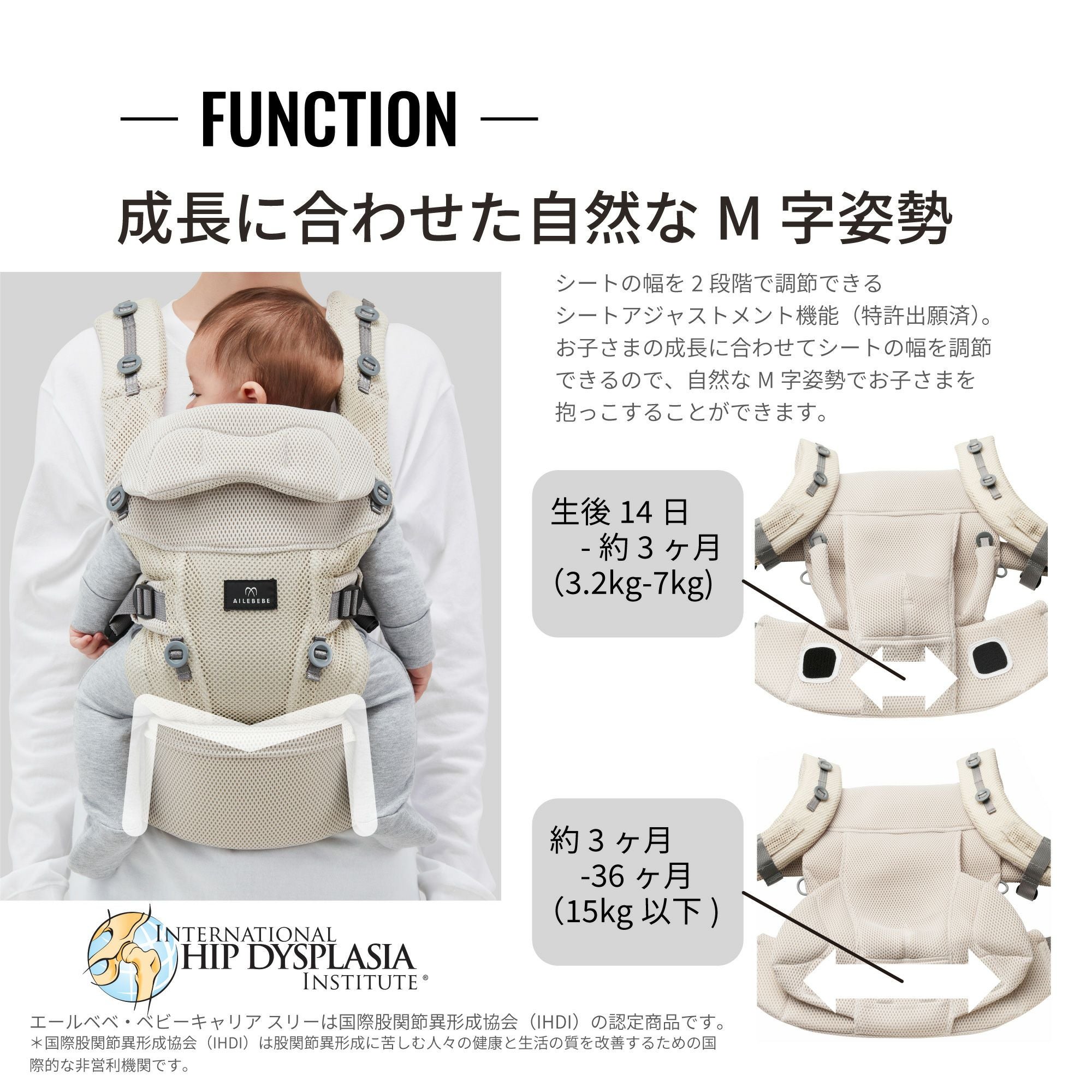 BB901 エールベベ・ベビーキャリア スリー ネイビー | カーメイト 公式