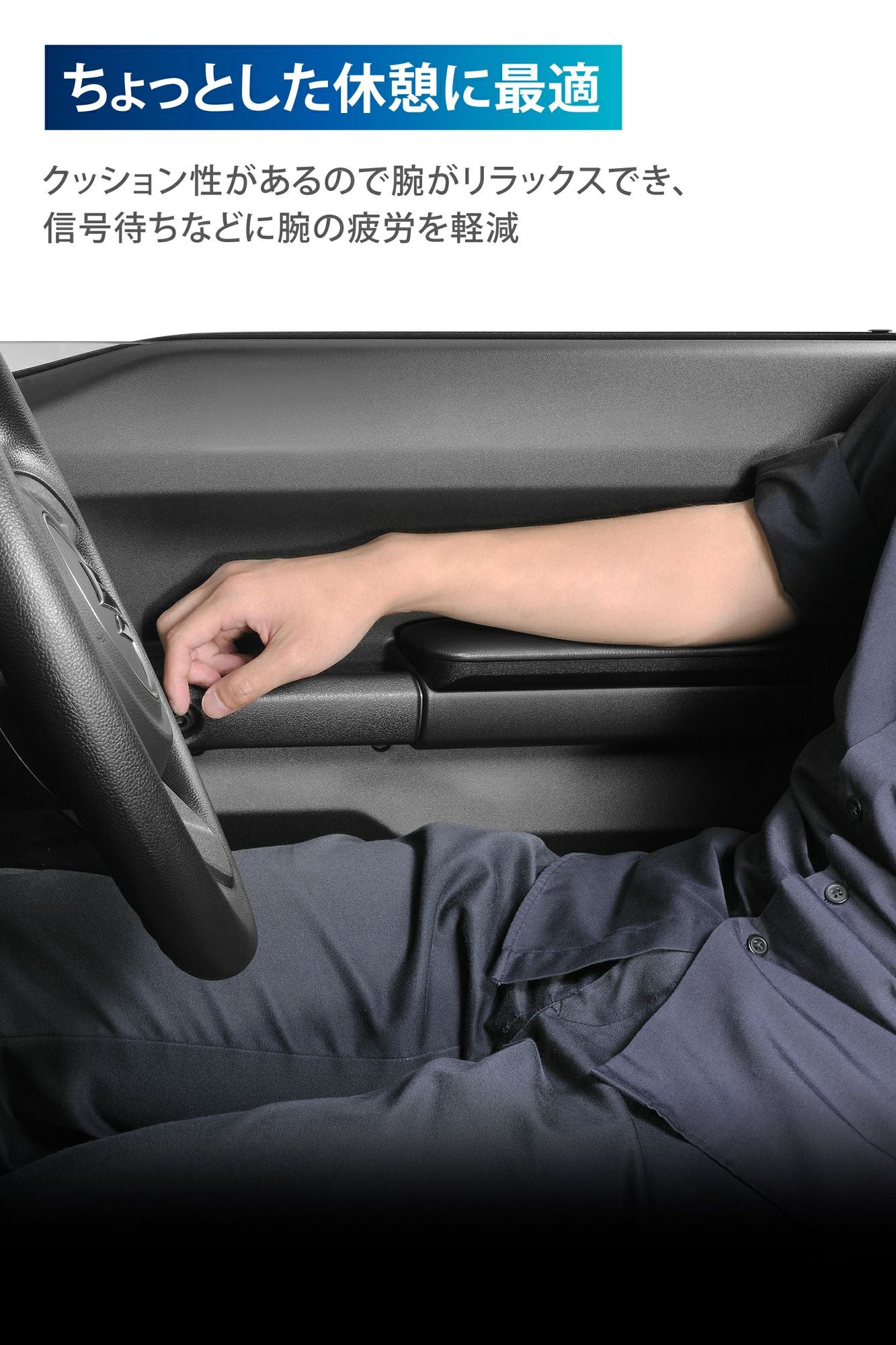 NZ267Z ジムニー専用 ドアアームレスト 運転席用/助手席用セット