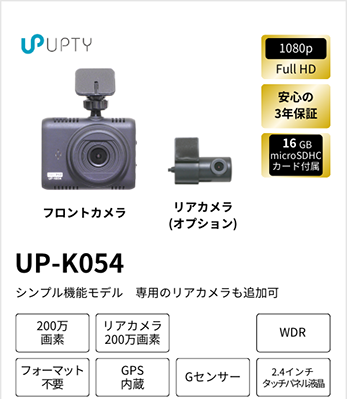 ドライブレコーダー販売 | カーレックス