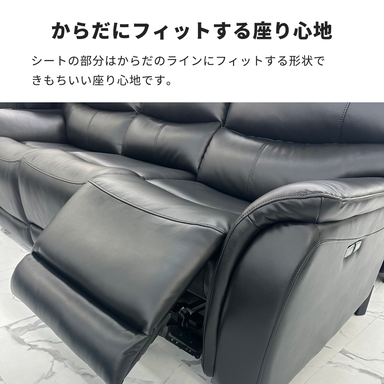 電動リクライニングソファ Zeta ゼータ 3人掛け – Nostra Casa Mia