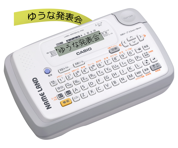 KL-P30 | エントリー | ラベルライター ネームランド | CASIO