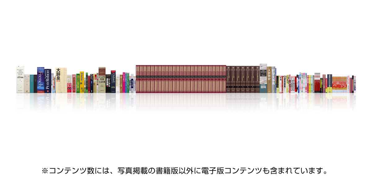 XD-G7200 | XD-G | 電子辞書 | CASIO