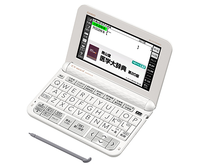 XD-Z5700MED | XD-Z | 電子辞書 | CASIO