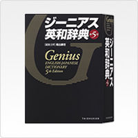 XD-Z4900 | XD-Z | 電子辞書 | CASIO