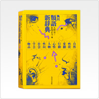 XD-Z7200 特長 | XD-Z | 電子辞書 | CASIO