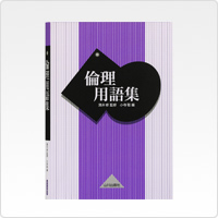 XD-Z4800 6教科14科目に対応 | XD-Z | 電子辞書 | CASIO