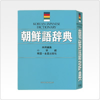 XD-Z7600 韓国語の習得に | XD-Z | 電子辞書 | CASIO