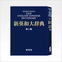 XD-Z20000 大辞典 | XD-Z | 電子辞書 | CASIO