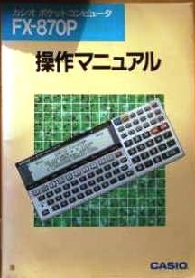 Casio - FX-870p - - Pocket computer - Casio FX870p - Casio.ledudu