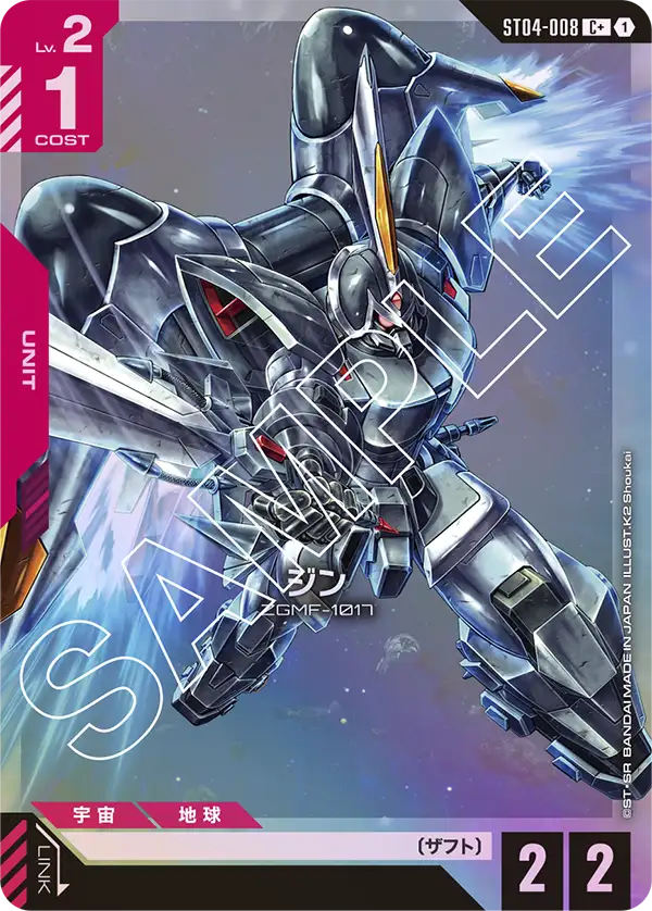 ガンダムカードゲーム ストライカーパック パラレル ガンダムカード