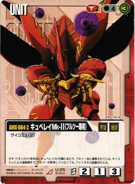 ガンダムウォー 十字英雄勲章『赤』プルツー ガンダムウォー 十字英雄