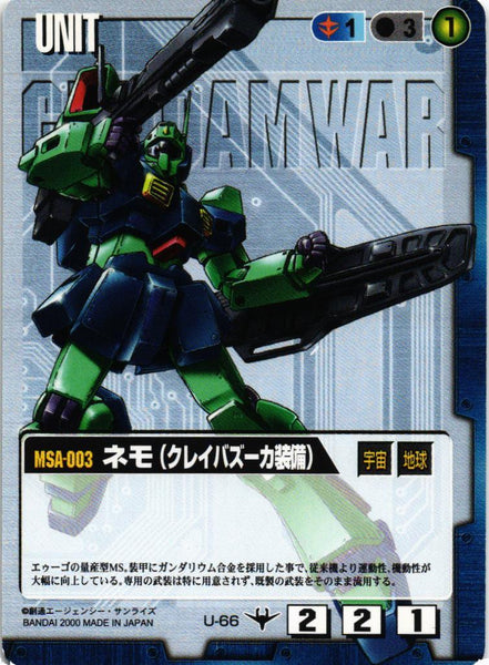 ドラマチックスターター 2 正義の創痕&黒い波動&紅き脅威 – 猫のレトロ