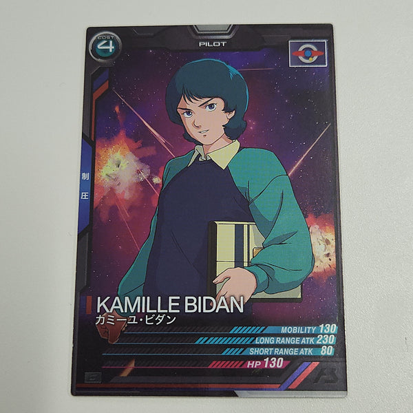 カミーユ・ビダン【AB03-083/C】 – 猫のレトロTCGストア - ガンダム