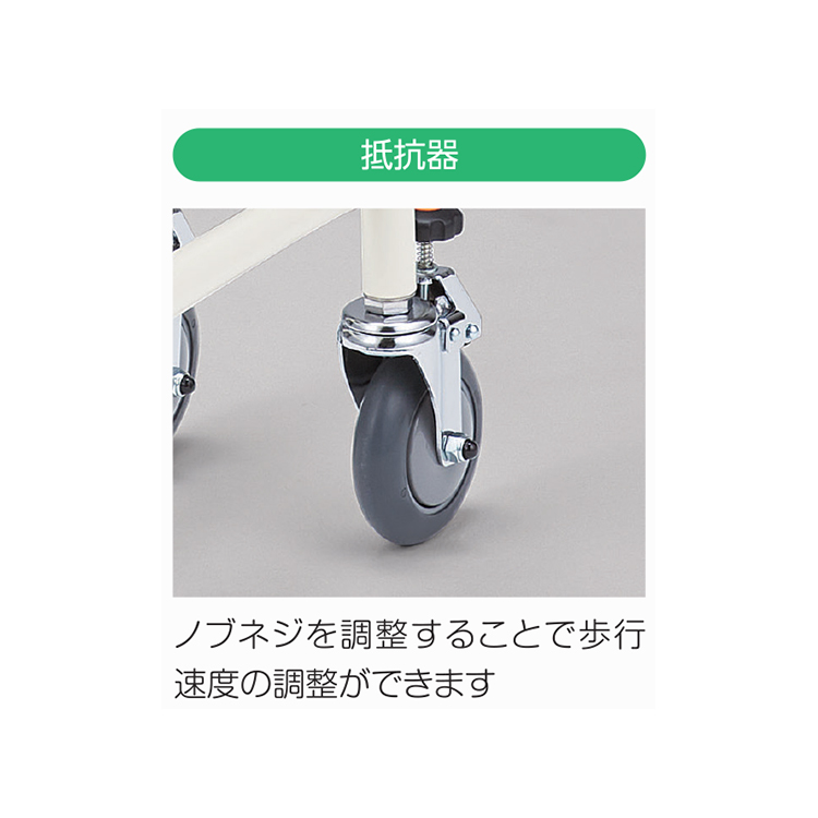 アルコー / アルコーウィット-T(抵抗器付）