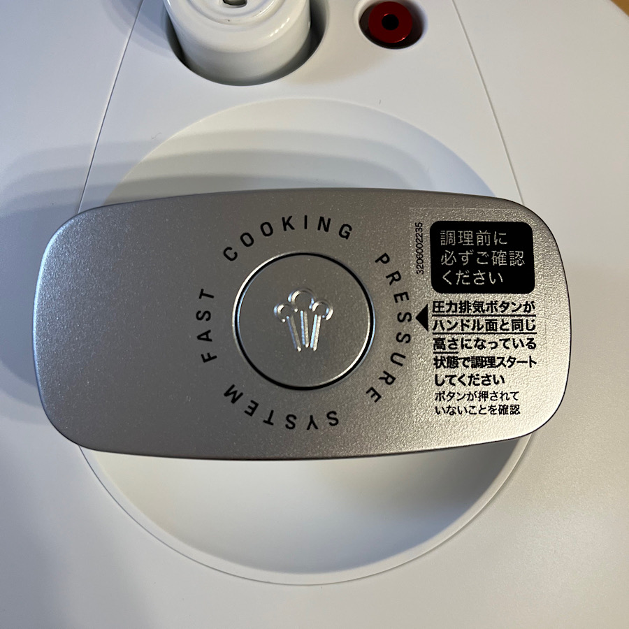 ☆T-fal / ティファール ラクラ・クッカー プロ CY3811J0 [ホワイト